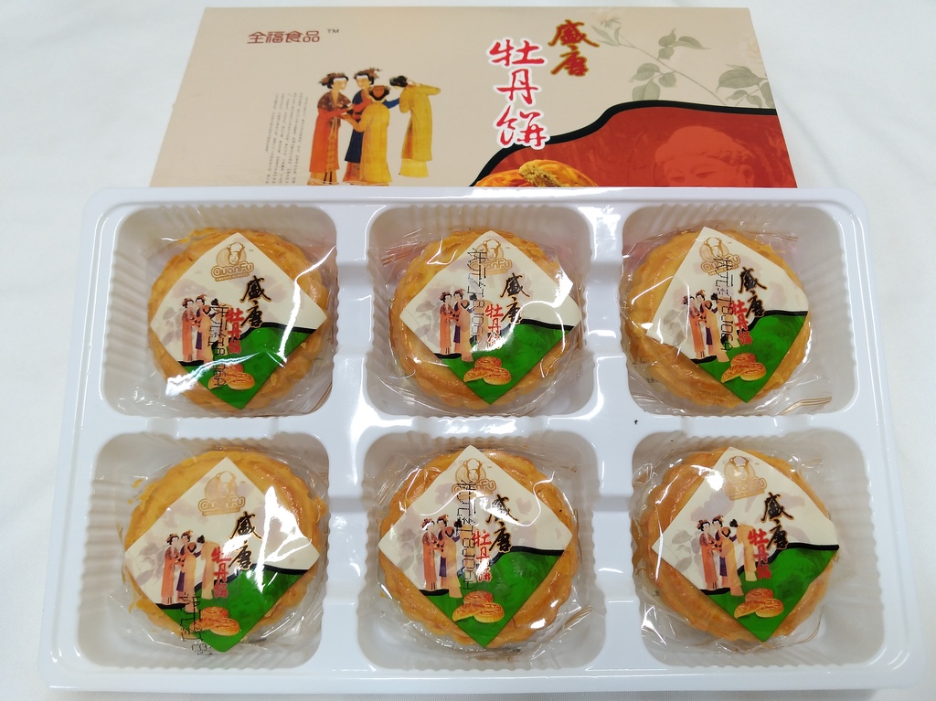 P_20190401 洛陽特產 ~ 盛唐牡丹餅.jpg