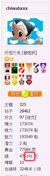 snap00934.png