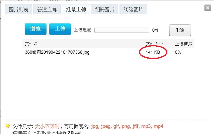 360截图20190423114931755.jpg