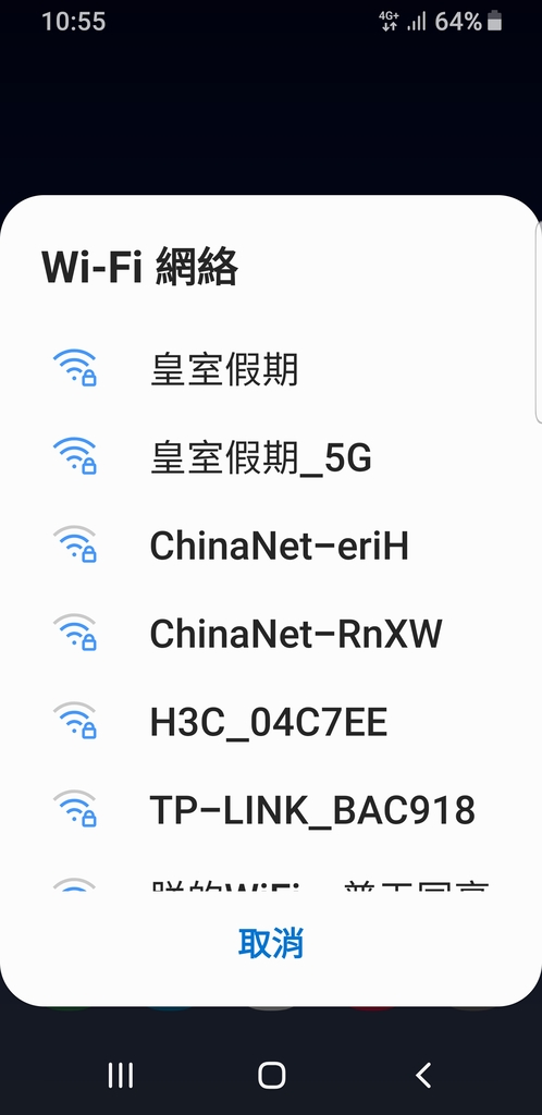 Screenshot_20190424-225511_Settings.jpg