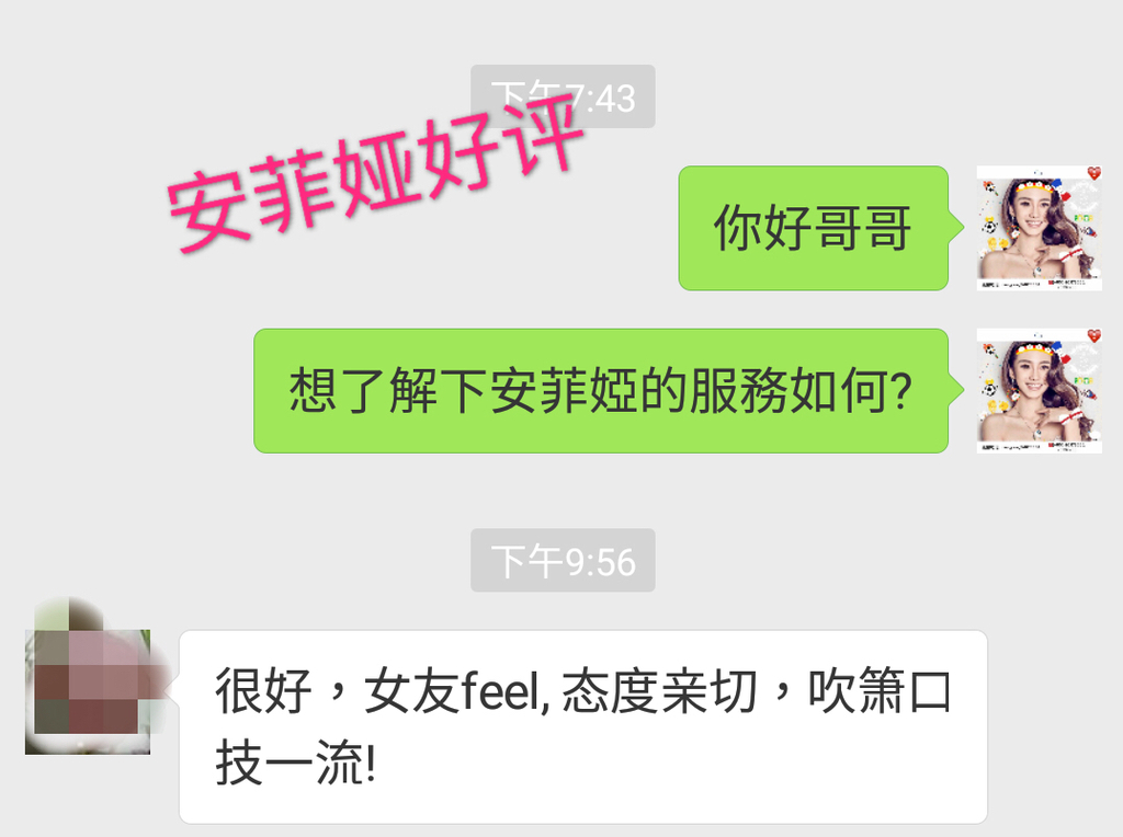 報告好評合集 巨乳叮噹IMG_9082.JPG