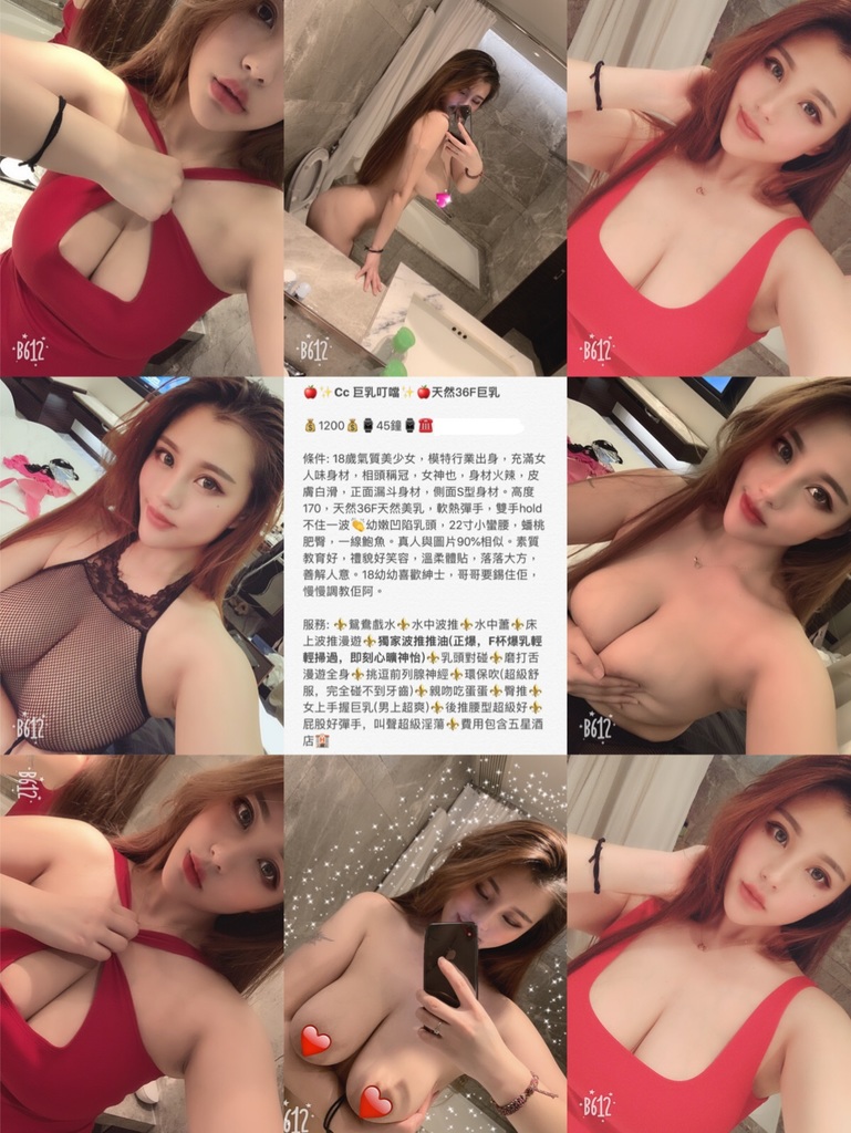 簡介合集 巨乳叮噹IMG_3088.JPG