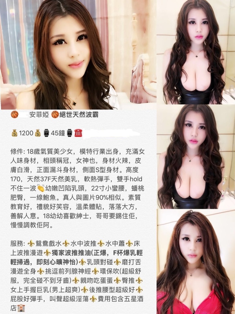 簡介合集 巨乳叮噹mmexport1510374869014.jpg
