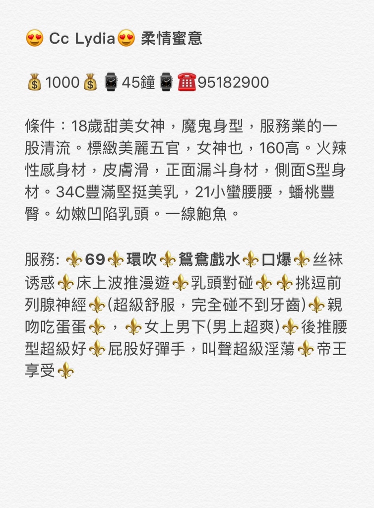 簡介 Lydia IMG_4959.JPG
