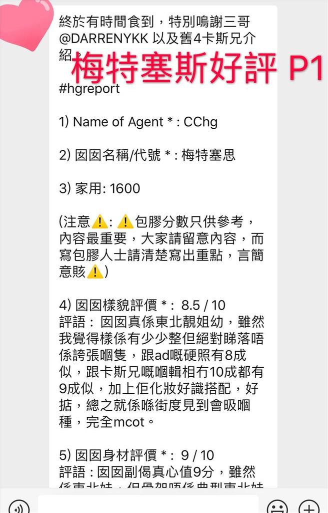 好評 IIMG_5014.JPG