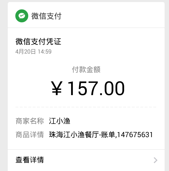 Screenshot_2019-05-01-23-02-36-771_com.tencent.mm.png