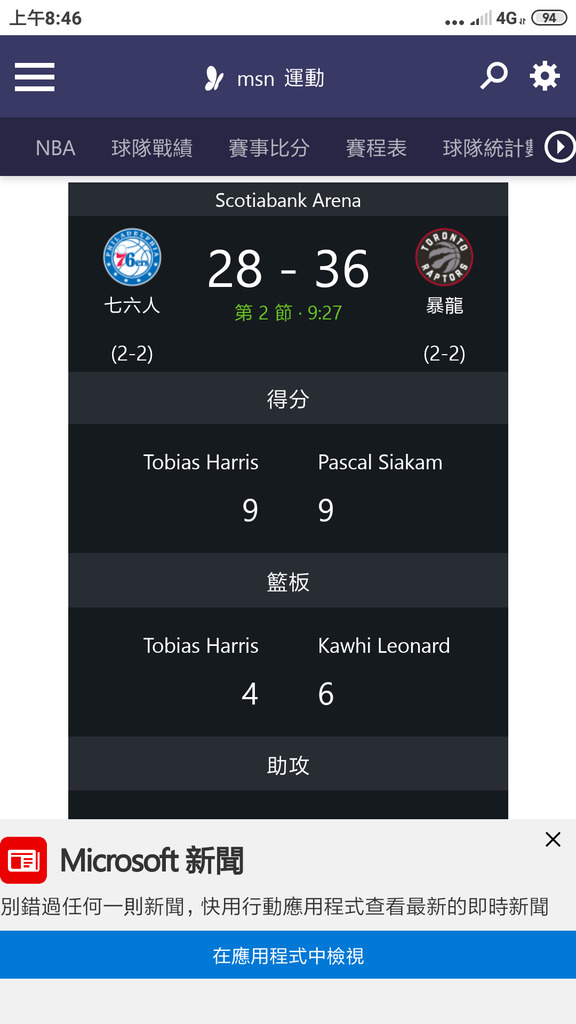 Screenshot_2019-05-08-08-46-59-960_com.android.chrome.png