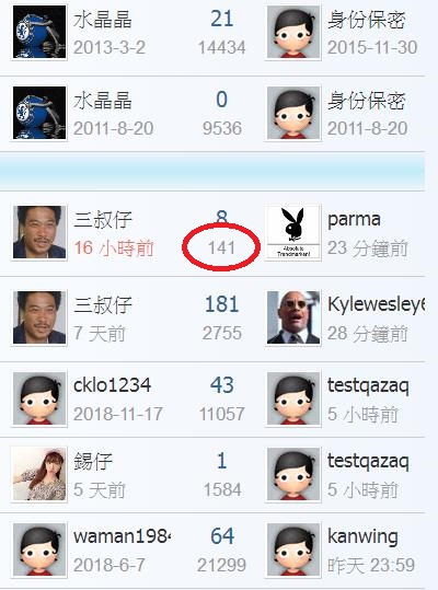 360截图20190510210045938.jpg