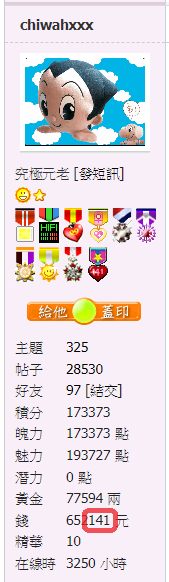 snap00950.png