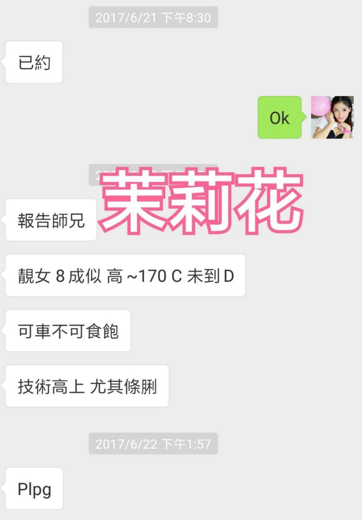 Cc 茉莉花IMG_8609.JPG