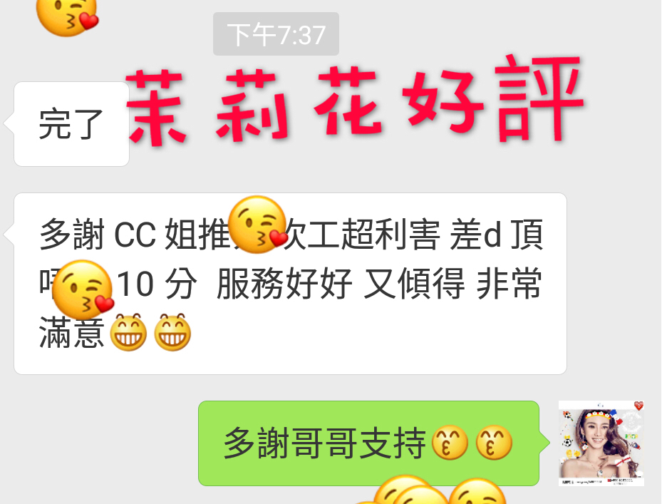 Cc 茉莉花IMG_8681.JPG