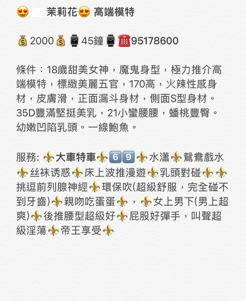 Cc 茉莉花IMG_E4017.JPG