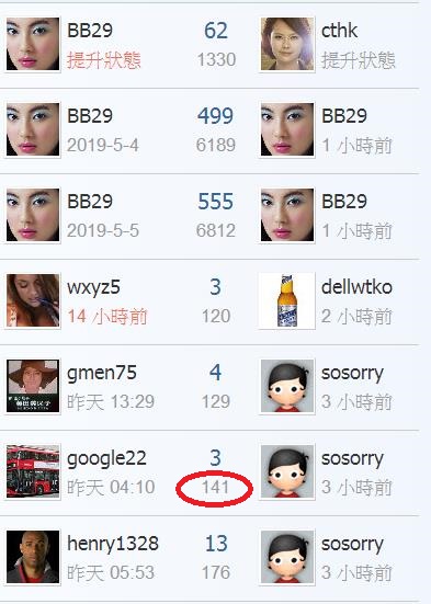 360截图20190516144416097.jpg