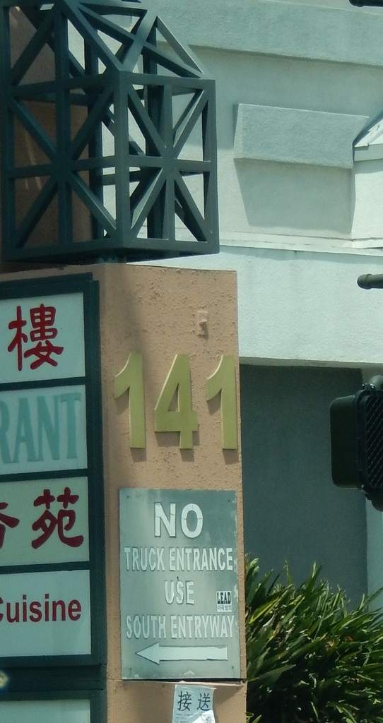 DSCN1435.JPG