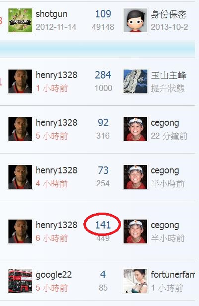 360截图20190519134806236.jpg