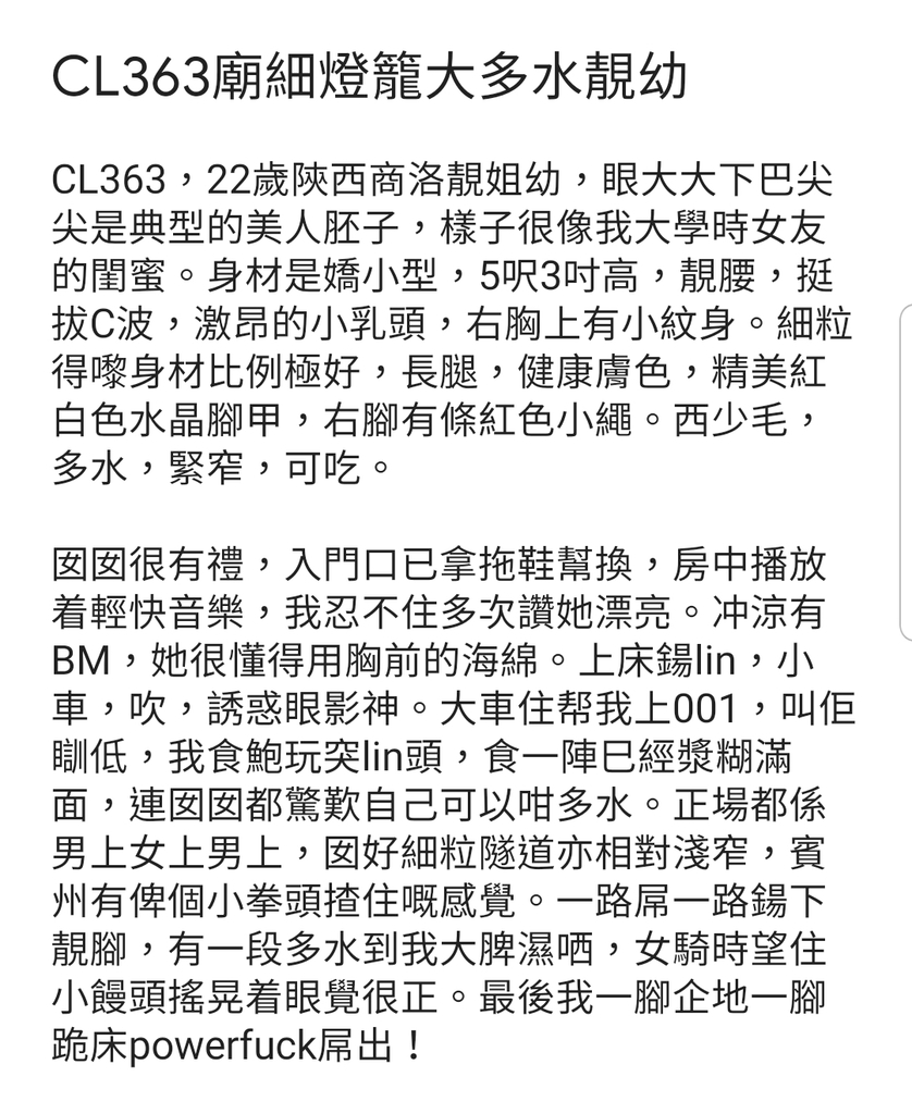 Screenshot_20190520-154644_Keep Notes.jpg