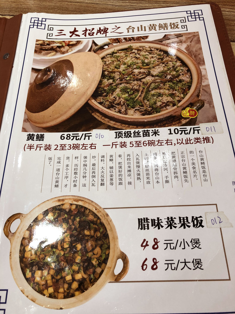 2019-05-20 11.30.43.jpg