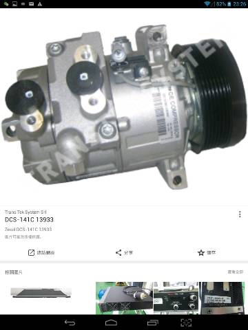 Screenshot_2017-06-24-23-26-37_resize_20190405_221104.jpg