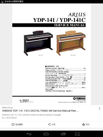 Screenshot_2017-06-24-23-26-04_resize_20190405_221103.jpg