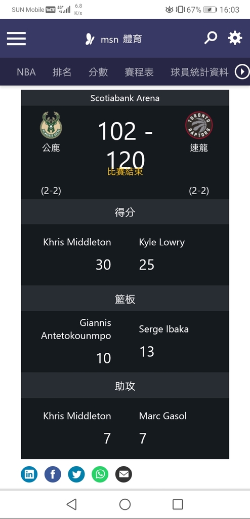 Screenshot_20190522_160324_com.android.chrome.jpg