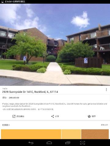 Screenshot_2017-06-24-23-25-57_resize_20190405_221034.jpg