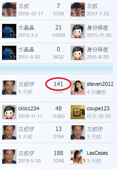 360截图20190522130157843.jpg