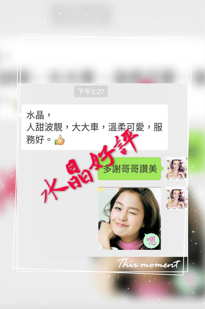 Cc 水晶IMG_9124.JPG