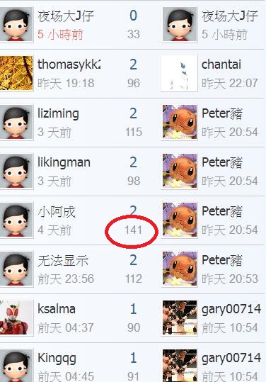 360截图20190524161619484.jpg