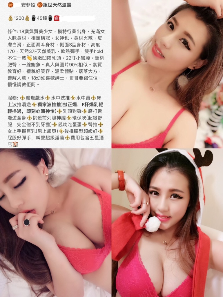 簡介合集 巨乳叮噹IMG_2850.JPG