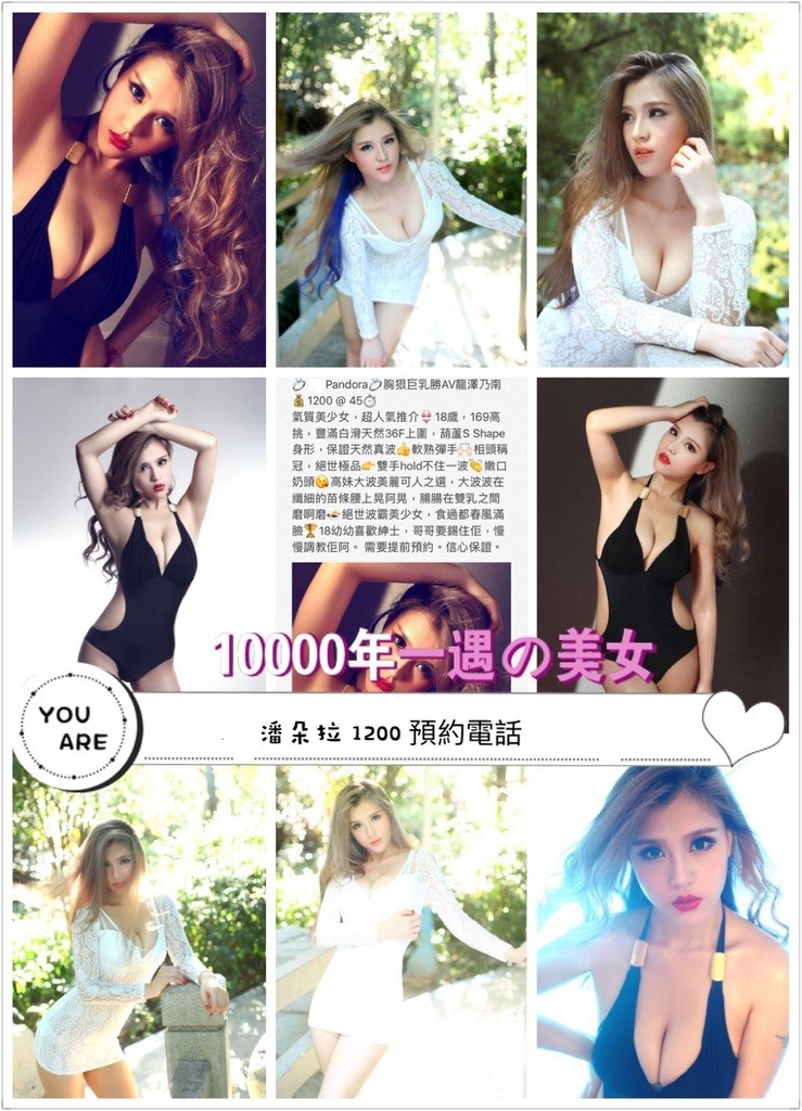 簡介合集Pandora 龍澤乃南 2.JPG