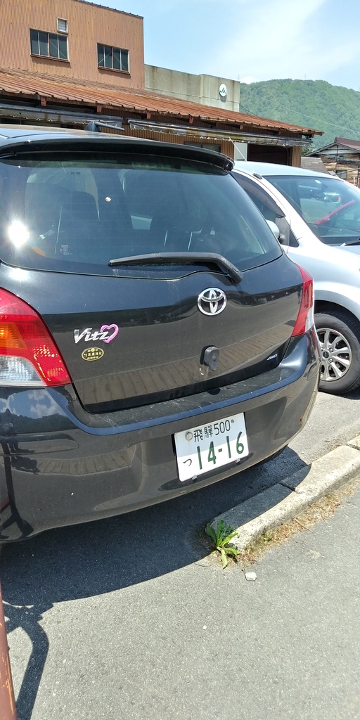 20190513_105345_HDR.jpg