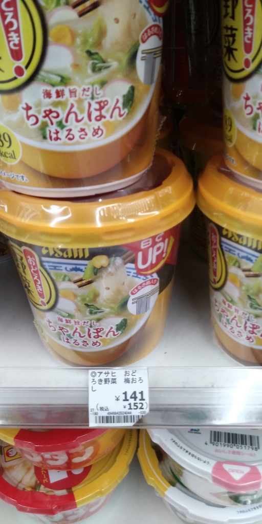 20190514_201638.jpg