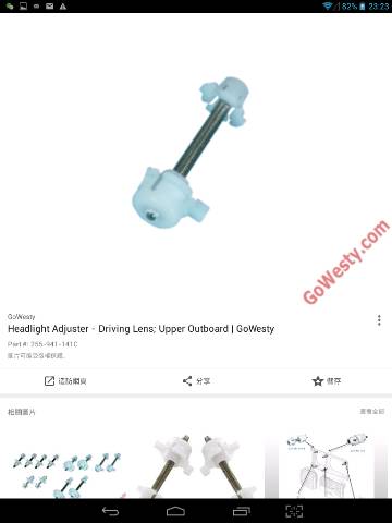Screenshot_2017-06-24-23-23-20_resize_20190405_220954.jpg