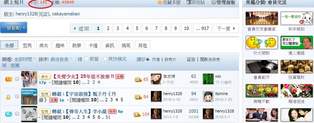 360截图20190530193627413.jpg