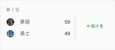 Curry.png