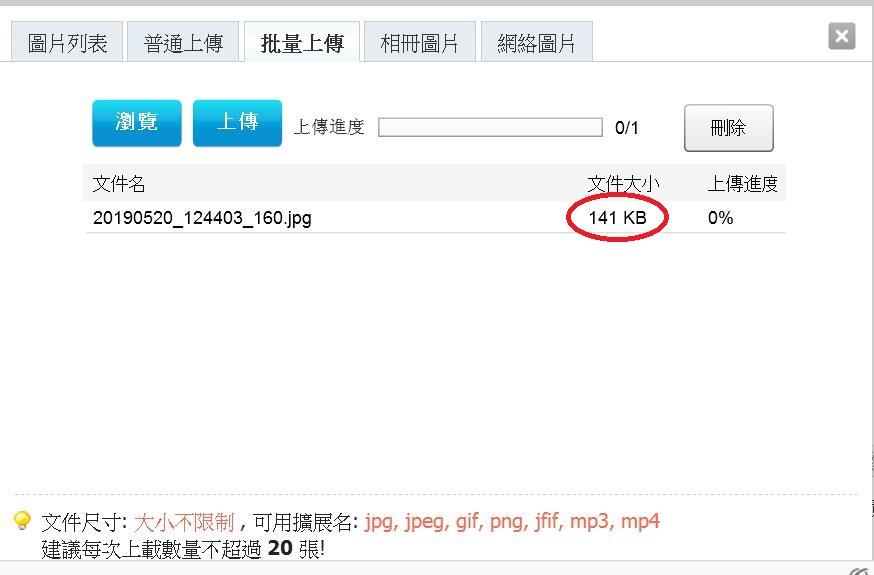 360截图20190520125612311.jpg