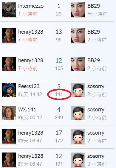 360截图20190530135122115.jpg