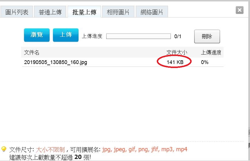 360截图20190505133539108.jpg