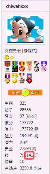 snap00971.png