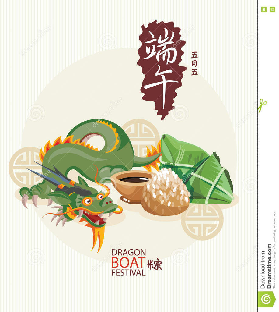 传染媒-东亚端午节-中国文本在夏天意味端午节-中国米饺子字符-75125190.jpg.jpg