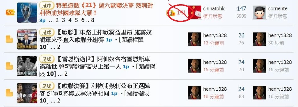 360截图20190602030109130.jpg