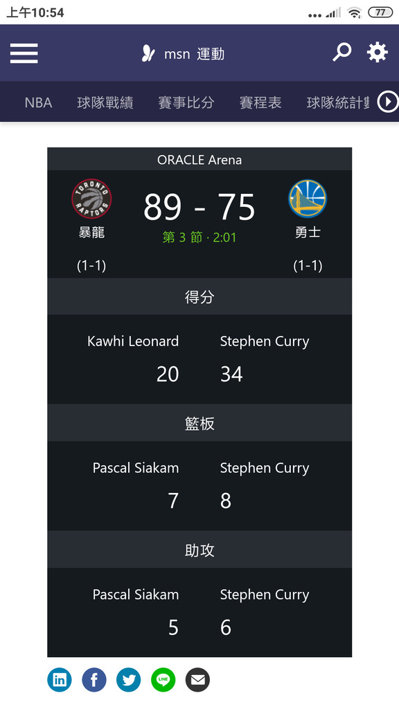 Screenshot_2019-06-06-10-54-32-558_com.android.chrome.png