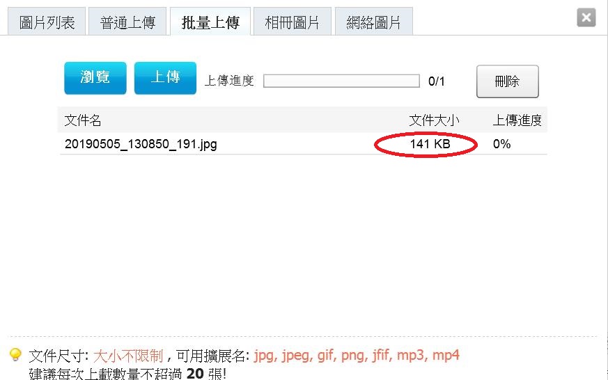 360截图20190505135543146.jpg