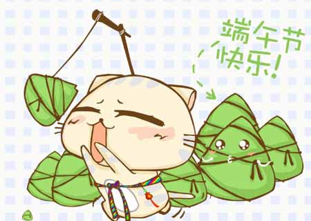 00-端午节快乐1.jpg
