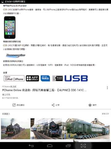 Screenshot_2017-06-24-23-20-56_resize_20190405_220832.jpg