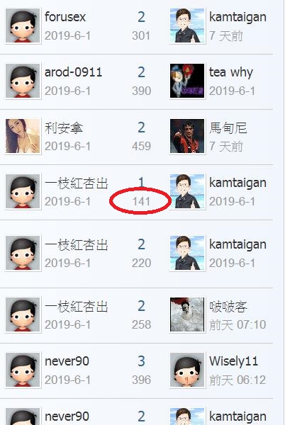 360截图20190609142835454.jpg