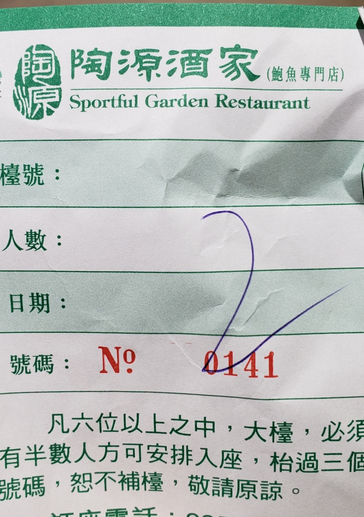 20190611_140345.jpg