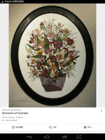 Screenshot_2017-06-24-23-20-00_resize_20190405_220758.jpg