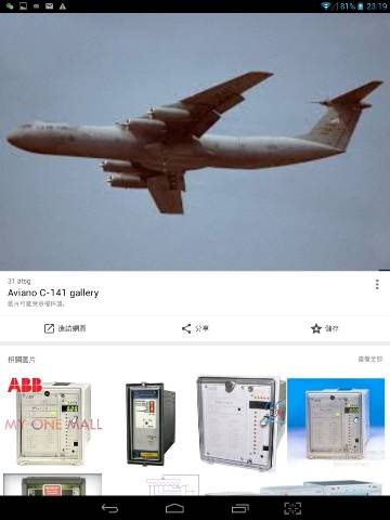 Screenshot_2017-06-24-23-19-55_resize_20190405_220757.jpg