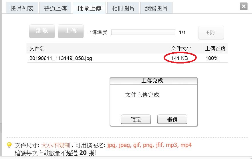 360截图20190611115303237.jpg
